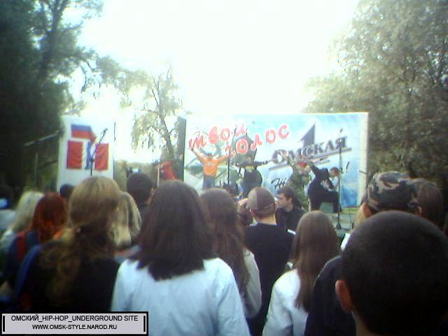 http://omsk-style.narod.ru/sxodki/festival24/030.jpg